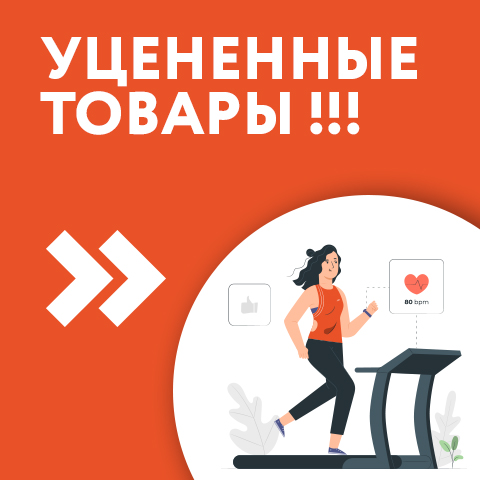 Центр Спорта Воронеж Интернет Магазин Центр Спорта Воронеж Интернет Магазин