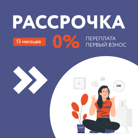 Интернет Магазин Юнекс Иваново Интернет Магазин Юнекс Иваново