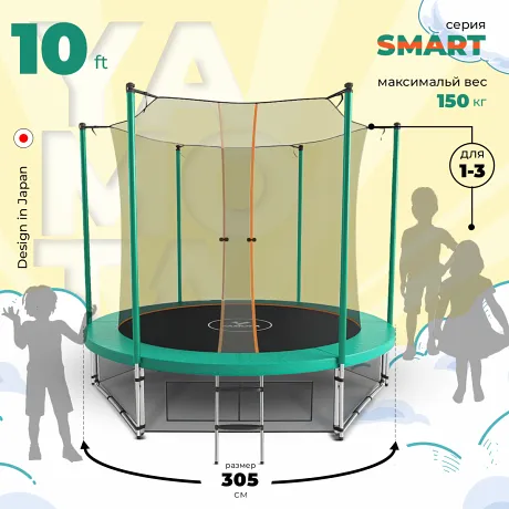 Батут с крышей Yamota SMART 305см (10ft) - Фото 3