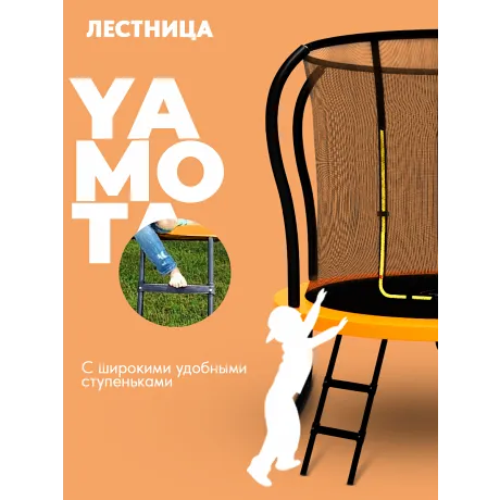 Батут Yamota Ultra 10ft (305 см) - Фото 6
