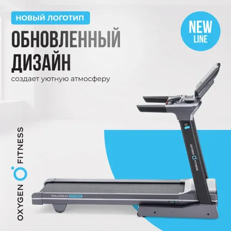 Беговая дорожка полукоммерческая OXYGEN FITNESS PALLADIUM TFT PRO - Фото 15