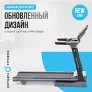 Беговая дорожка полукоммерческая OXYGEN FITNESS PALLADIUM TFT PRO - Фото 15