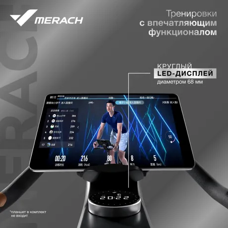 Спин-байк домашний MERACH MR-S01 с автоматическим углом наклона - Фото 4