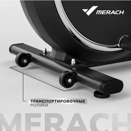 Эллиптический тренажер домашний MERACH K50 - Фото 9
