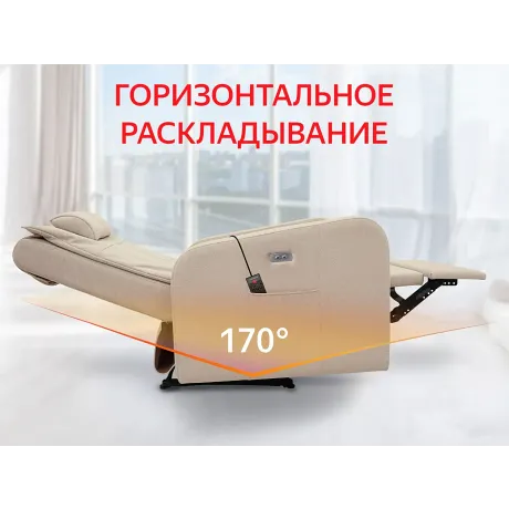 Массажное кресло реклайнер с электроприводом FUJIMO E-COMFORT CHAIR F3005 FEF Ваниль (Sakura 4) - Фото 3