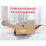 Массажное кресло реклайнер с электроприводом FUJIMO E-COMFORT CHAIR F3005 FEF Ваниль (Sakura 4) - Фото 3