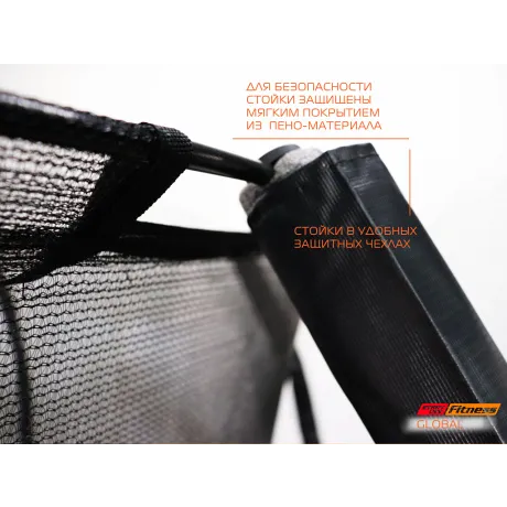 Батут START LINE Global 6x9 ft - Фото 3