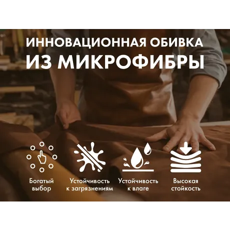 Массажный комплекс FUJIMO TON PRO ZEN F888 Шоколад - Фото 8