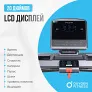 Беговая дорожка полукоммерческая OXYGEN FITNESS COBALT LCD PRO - Фото 3