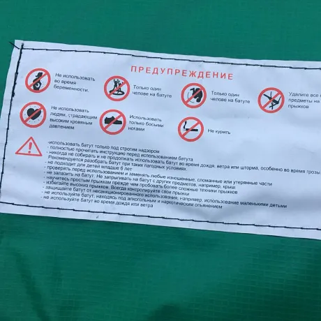 Батут DFC JUMP 14 ft складной, с сеткой green - Фото 14