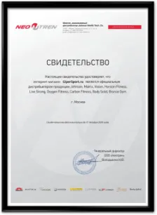 Ð¡Ð²Ð¸Ð´ÐµÑÐµÐ»ÑÑÑÐ²Ð¾ Ð¾ÑÐ¸ÑÐ¸Ð°Ð»ÑÐ½Ð¾Ð³Ð¾ Ð´Ð¸ÑÑÑÐ¸Ð±ÑÑÑÐ¾ÑÐ° Oxygen Fitness, Carbon Fitness, Matrix, Vision, Horizon Fitness, Bronze Gym, Live Strong, Body Solid, Johnson