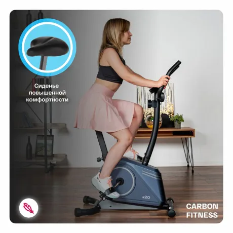 Велотренажер домашний CARBON FITNESS U20 - Фото 6
