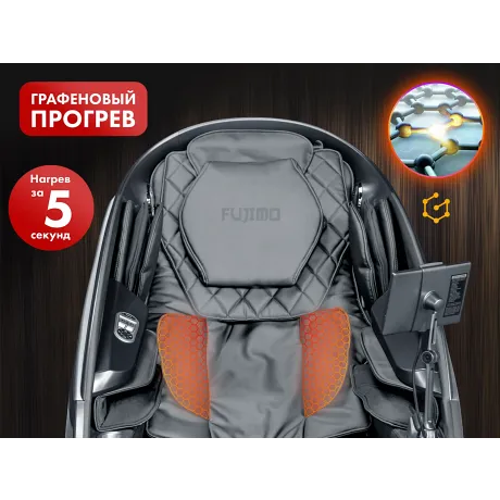 Массажное кресло FUJIMO GURU F700 Бежевый - Фото 5