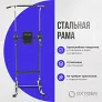 Турник 3 в 1 домашний OXYGEN FITNESS PARNASS - Фото 8