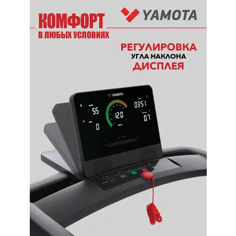 Беговая дорожка Yamota S120M - Фото 15
