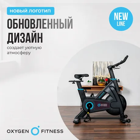 Спин-байк домашний OXYGEN FITNESS SPIN MOTION - Фото 14