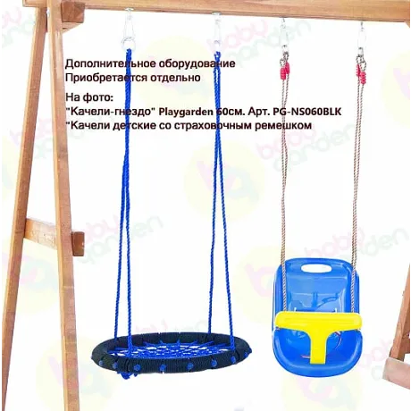 Детская игровая площадка Babygarden Sport 7 - Фото 10