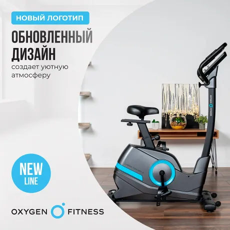 Велотренажер домашний OXYGEN FITNESS CARDIO CONCEPT 5 - Фото 15