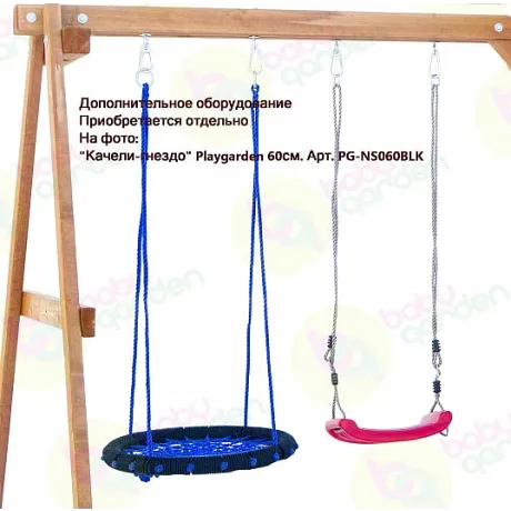 Детская игровая площадка Babygarden Sport 7 - Фото 12