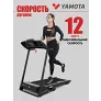 Беговая дорожка Yamota RUN - Фото 9