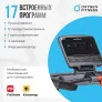 Беговая дорожка полукоммерческая OXYGEN FITNESS PALLADIUM LCD PRO - Фото 4
