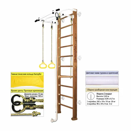 Шведская стенка Kampfer Helena Wall №0 без покрытия, металл белый, 3 метра - Фото 2