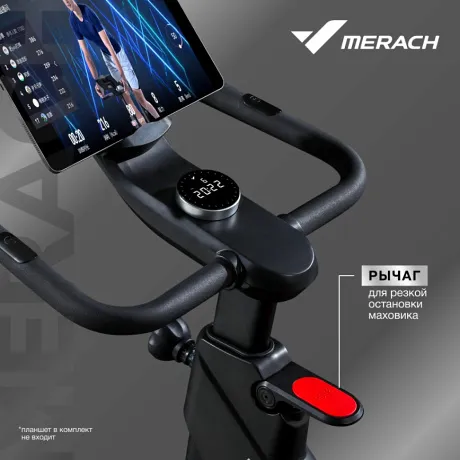 Спин-байк домашний MERACH MR-S01 с автоматическим углом наклона - Фото 12