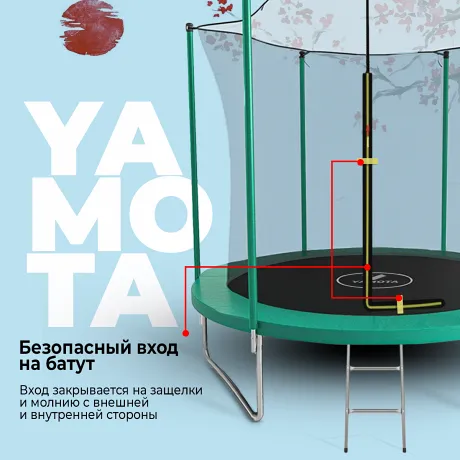 Батут Yamota Basic 10ft (305 см) с тентом от солнца - Фото 10