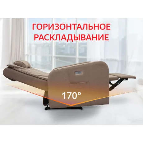 Кресло реклайнер с электроприводом FUJIMO E-COMFORT CHAIR F3005 FEW Терра (Sakura 20) - Фото 3
