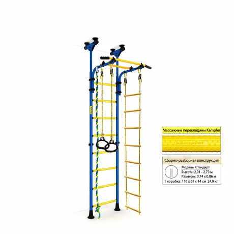 Шведская стенка Kampfer Strong kid Ceiling (зеленый/желтый, красный/желтый, синий/желтый, белый антик золото) стандарт - Фото 4