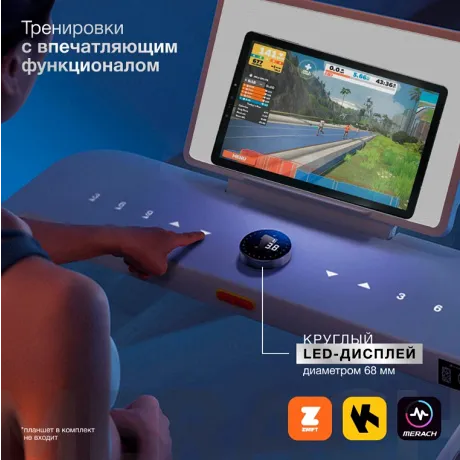 Беговая дорожка домашняя MERACH X1 - Фото 8