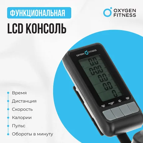Спин-байк домашний OXYGEN FITNESS SPIN MOTION - Фото 4