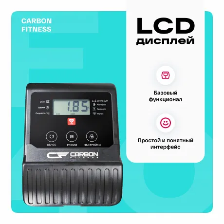 Эллиптический тренажер домашний CARBON FITNESS E40 - Фото 3