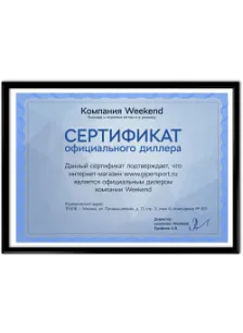 Свидетельство официального дилера Weekend