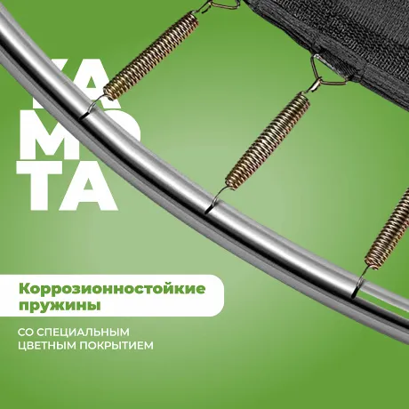 Батут Yamota TOP 305см (10ft) с баскетбольным набором - Фото 10