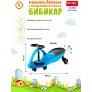 Машинка детская Bradex БИБИКАР синяя DE 0045 - Фото 2