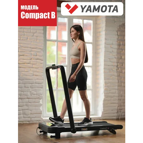 Беговая дорожка YAMOTA COMPACT B - Фото 19