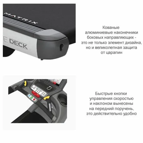 Беговая дорожка Matrix T7X (2012) - Фото 3