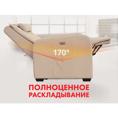 Массажное кресло реклайнер с подъемом FUJIMO LIFT CHAIR F3005 FLFL Ваниль (Sakura 4) - Фото 3