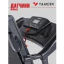 Беговая дорожка Yamota RUN - Фото 6