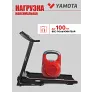 Беговая дорожка Yamota RUN - Фото 3