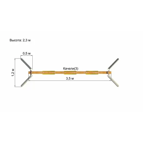 Детские качели MoyDvor - Фото 2
