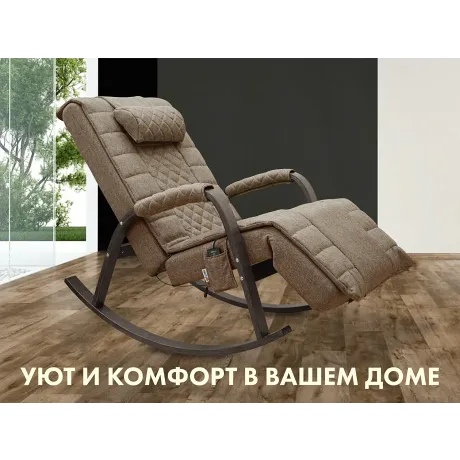 Массажное кресло качалка FUJIMO SOHO DELUXE F2000 TCFA Шоколад (TONY8) - Фото 6