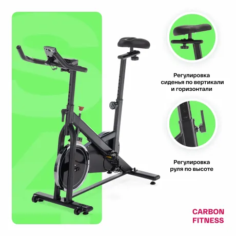 Спин-байк домашний CARBON FITNESS SB400 - Фото 8