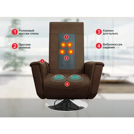 Массажное релакс кресло FUJIMO ORLANDO F3004 UEF Мокко (Orlando 6) - Фото 2