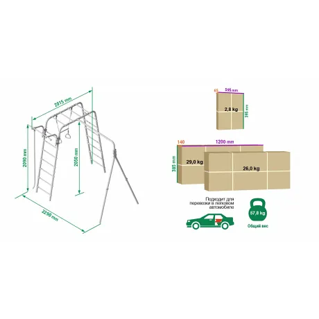 Дачный комплекс Весёлая лужайка-2 + ГНЕЗДО качели Romana R 103.25.04 NEW - Фото 2