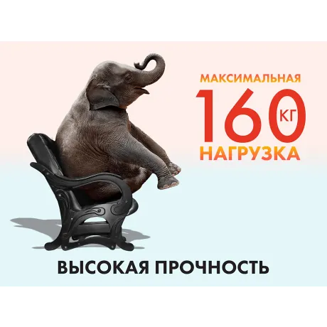 Массажное кресло глайдер EGO BALANCE EG2003 Антрацит (Арпатек) - Фото 3