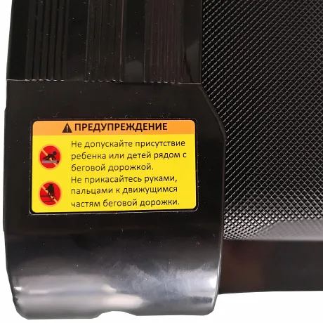 Беговая дорожка DFC MODERN B - Фото 9