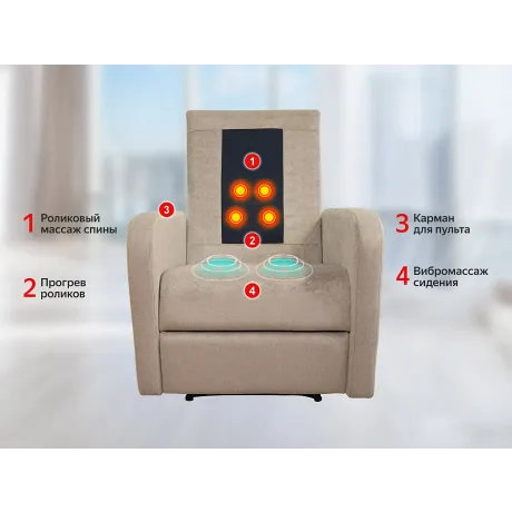 Массажное кресло реклайнер с механическим приводом FUJIMO COMFORT CHAIR F3005 FMF Ваниль (Sakura 4) - Фото 2