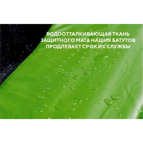 Батут с защитной сеткой PERFETTO SPORT PREMIUM MOVING 12 диаметр 3,7 м зеленый - Фото 9